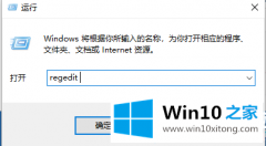 编辑解决Win10怎么删除右键图形属性的详尽操作举措