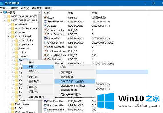 Win10壁纸模糊的详尽解决方式