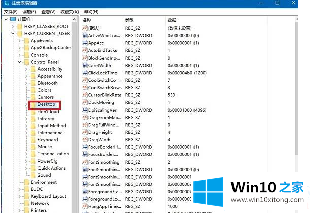 Win10壁纸模糊的详尽解决方式