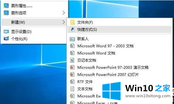 Win10系统怎么清空剪切板的解决手法