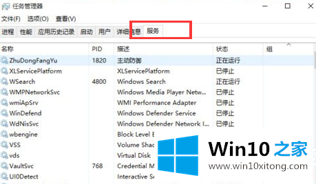 Win10开始菜单和Cortana不能用图解的详细处理手法