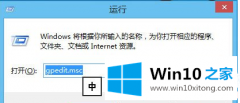 小编讲解Win10注册表锁定的详尽处理法子