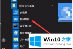 大神处理win10怎么关闭Window安全警报的操作措施