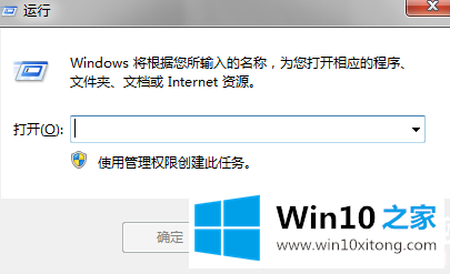 Win10系统如何禁用索引服务的具体处理门径