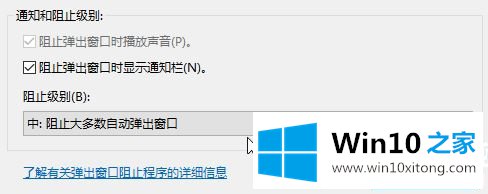 Win10如何使用cookie功能的操作措施