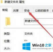 大神详解Win10系统C盘提示拒绝访问的操作手法