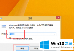 图文处理win10怎么查找共享打印机的具体操作对策