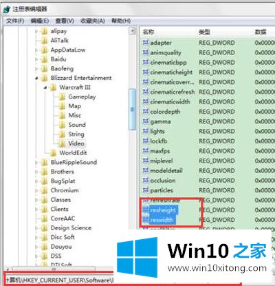 Win10系统电脑玩游戏有两条黑边图解的详细解决门径