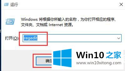 Win10系统电脑玩游戏有两条黑边图解的详细解决门径