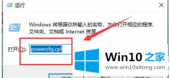 本文告诉你win10系统键盘失灵的操作图文教程