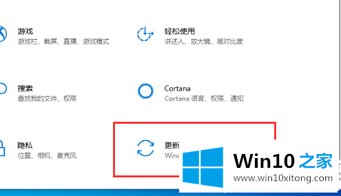 Win10系统如何还原的详细处理措施