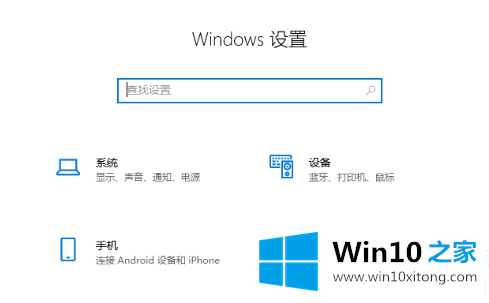 Win10系统如何还原的详细处理措施