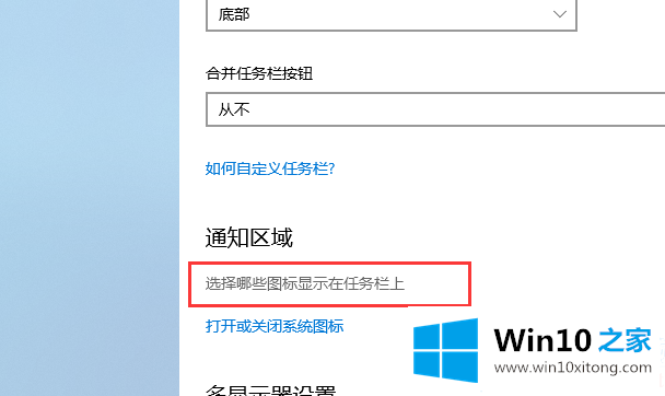 Win10的解决环节