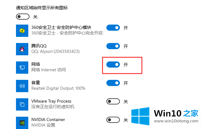 Win10的解决环节