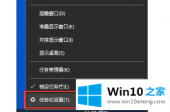 大师解决Win10的解决环节