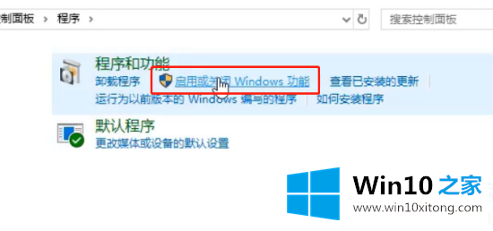 win10看不到工作组计算机的详尽操作法子