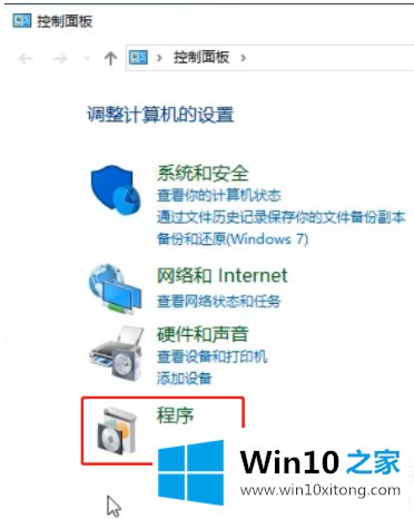 win10看不到工作组计算机的详尽操作法子