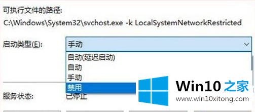 Win10系统硬盘使用率100%严重卡顿图解的详细处理对策