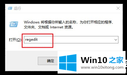 win10如何去除锁屏登录界面关机按钮的详细处理办法