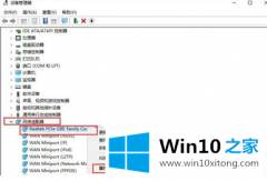 今天教您win10电脑待机会断网的解决本领