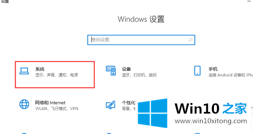 win10系统电源高性能模式怎么开的操作措施