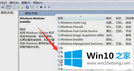 win10提示sxstrace.exe无法启动的详细解决手法