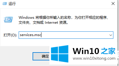 win10提示sxstrace.exe无法启动的详细解决手法