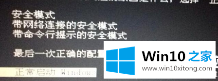 win10电脑黑屏按什么键恢复的详细处理本领