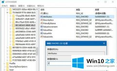 老鸟讲解Win10系统如何延长锁屏显示时间的详细解决手法