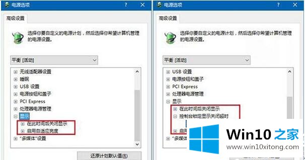 Win10系统如何延长锁屏显示时间的详细解决手法