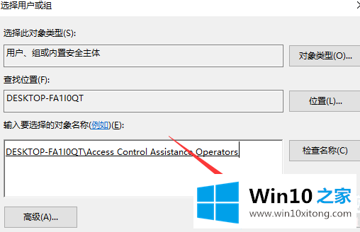 win10文件夹拒绝访问的具体办法