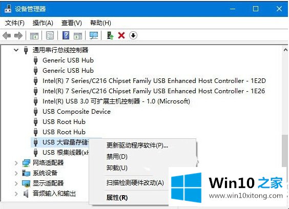 Win10系统无法识别USB设备的具体操作伎俩