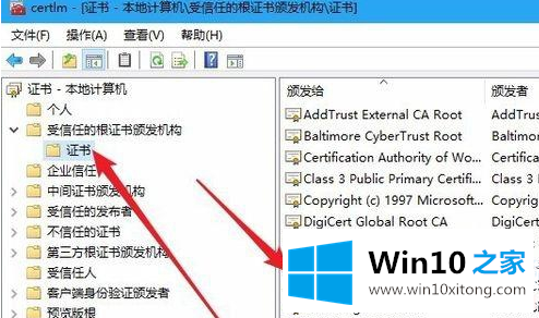 Win10如何删除不用的操作措施