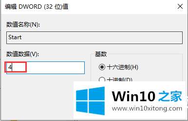 win10系统快速启动占用内存的完全解决措施