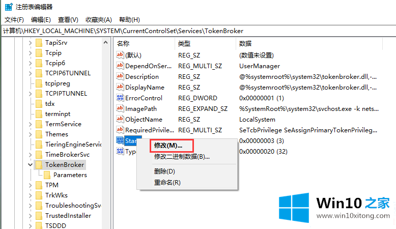 win10系统快速启动占用内存的完全解决措施