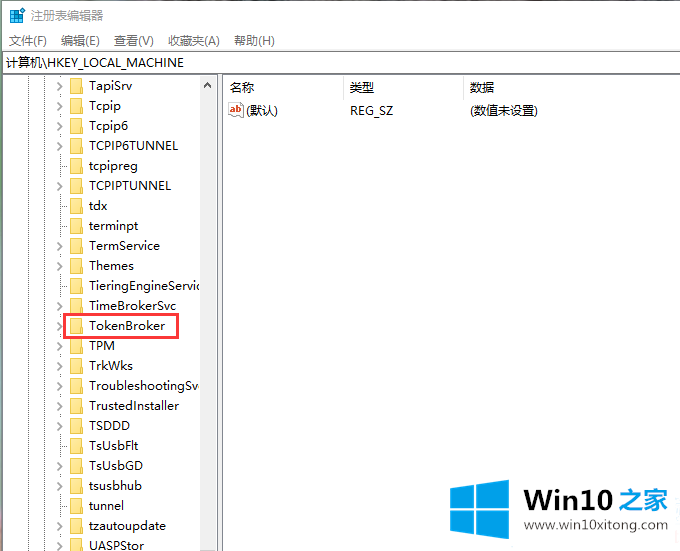 win10系统快速启动占用内存的完全解决措施