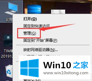 win10如何安全清理磁盘垃圾的详细解决办法