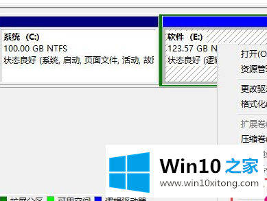 win10如何安全清理磁盘垃圾的详细解决办法