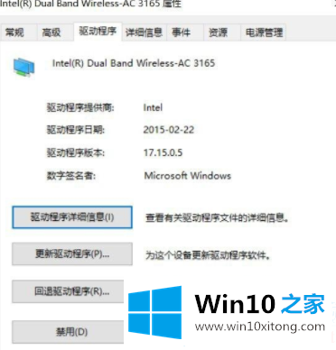 win10创建无线热点出现无法启动承载网络解决方法的详尽解决举措