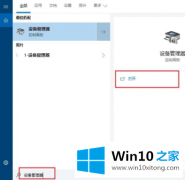 老鸟详解win10创建无线热点出现无法启动承载网络解决方法的详尽解决举措