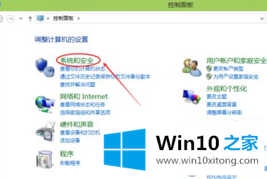 Win10系统怎么关闭自动更新补丁功能图解的操作形式