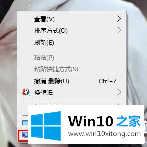 Win10系统如何切换到传统桌面图标图解的具体解决办法