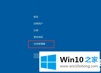 Win10底部任务栏无响应的修复法子