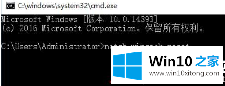 Win10系统无法联网的具体方法