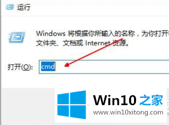 Win10系统无法联网的具体方法