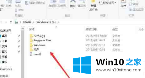 win10如何显示隐藏文件的处理技巧