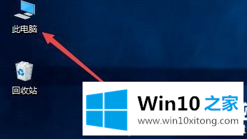 win10键盘驱动出现问题的解决方式