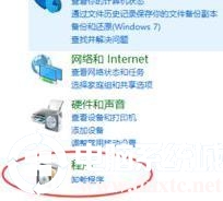 win10出现0xc0000022错误代码图解的完全解决办法