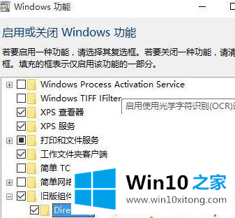 win10出现0xc0000022错误代码图解的完全解决办法