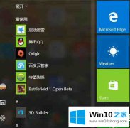 技术员教您Win10系统浏览器提示设置兼容性视图怎么操作图解的详尽处理举措